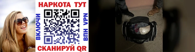 Как найти наркотики Арзамас АМФЕТАМИН  Галлюциногенные грибы  Alpha-PVP  МЕФ 