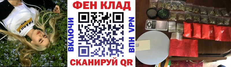 Amphetamine Розовый  Арзамас 