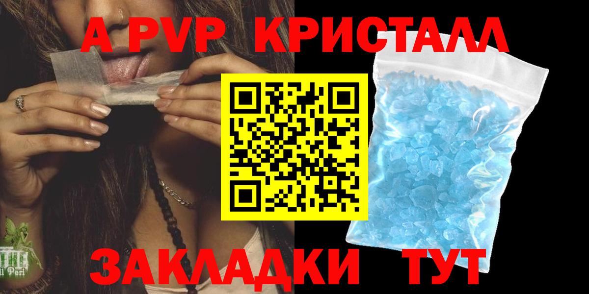 А ПВП СК Арзамас