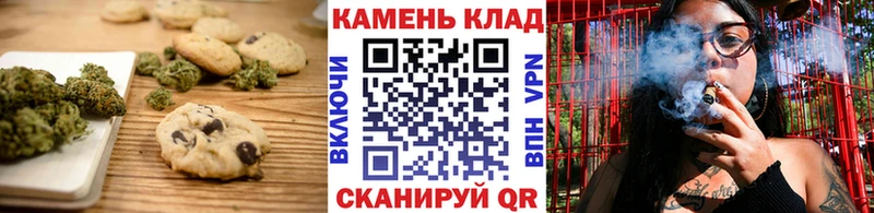 как найти закладки  Арзамас  Cannafood конопля 