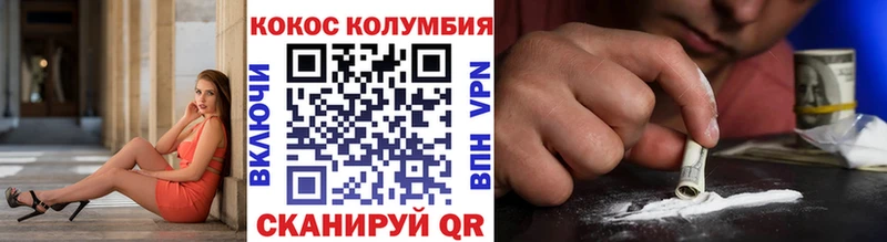 COCAIN VHQ  Арзамас 