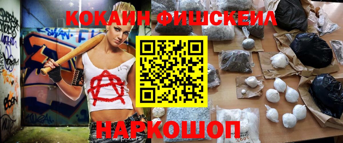 Cocaine 97%  Cocaine  КОКАИН 97%  Арзамас  Вход с VPN 
