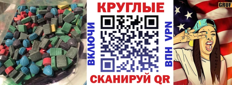 МЕГА сайт  Арзамас  ЭКСТАЗИ 300 mg 
