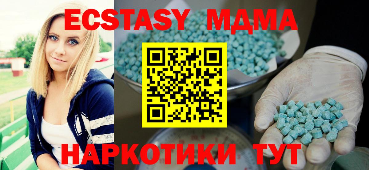 ЭКСТАЗИ TESLA Арзамас