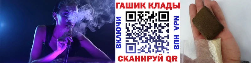 Гашиш Изолятор Арзамас