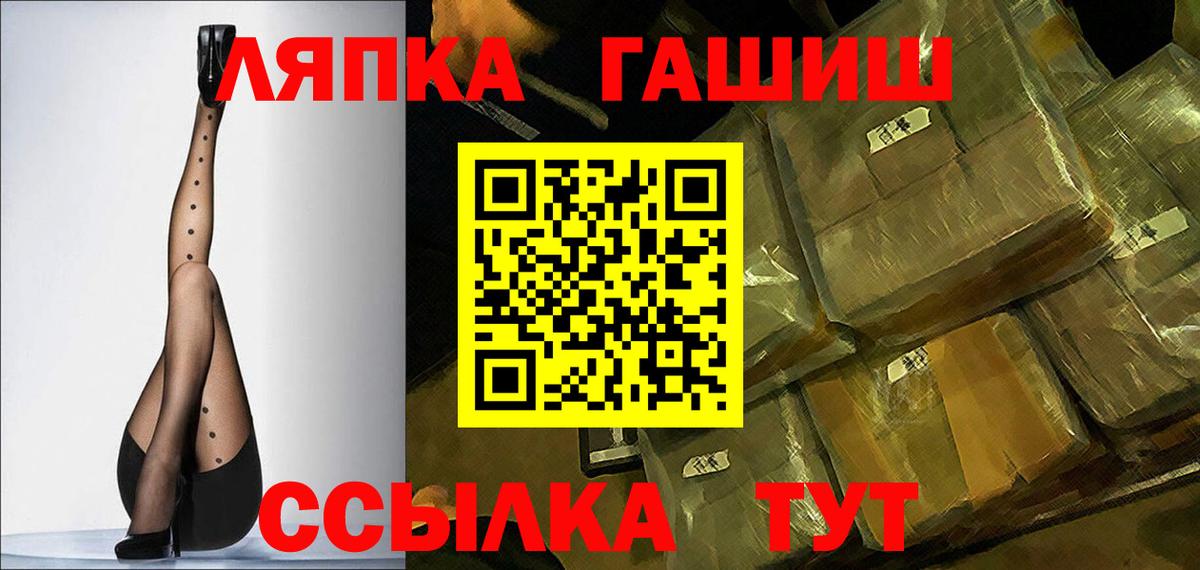 наркотики  Гашиш  Вход с VPN  Арзамас  Гашиш индика сатива  Гашиш 40% ТГК 