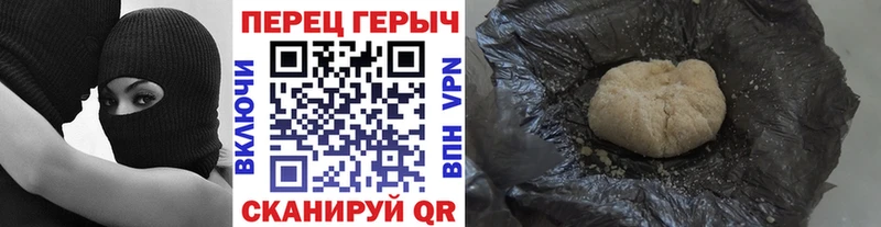 цены   Арзамас  ГЕРОИН афганец 