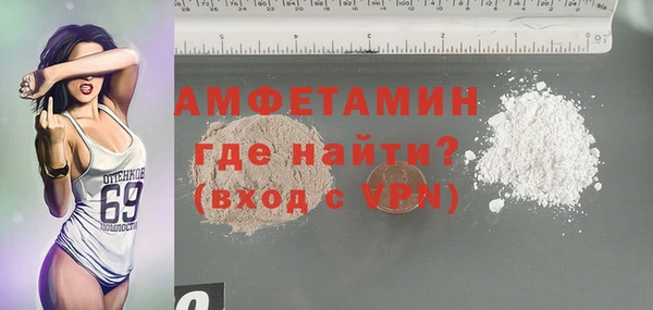 эйфоретик Алексеевка