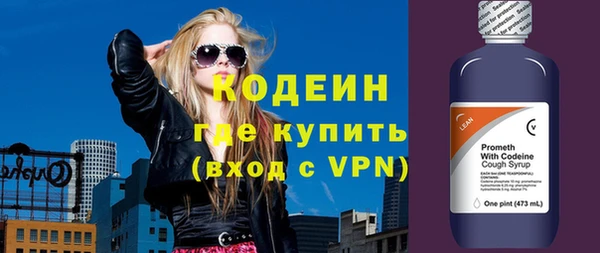 эйфоретик Алексеевка