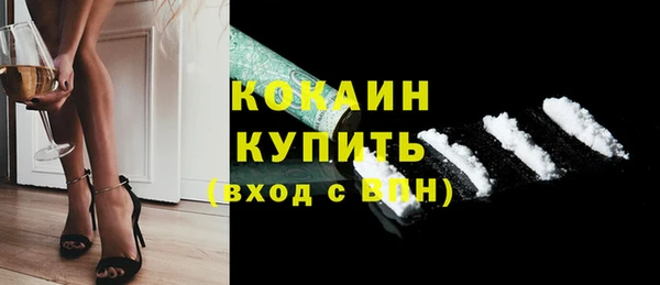 кокаин Алзамай