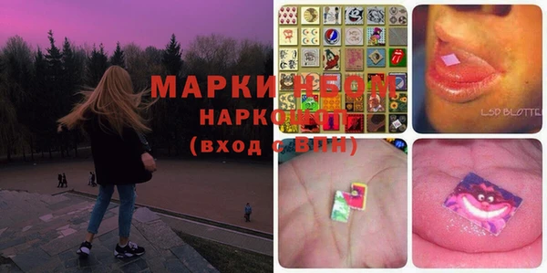эйфоретик Алексеевка