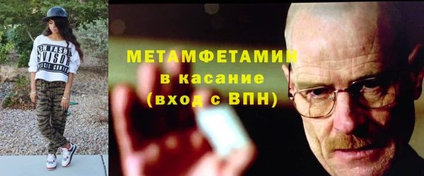 синтетический гашиш Гусиноозёрск
