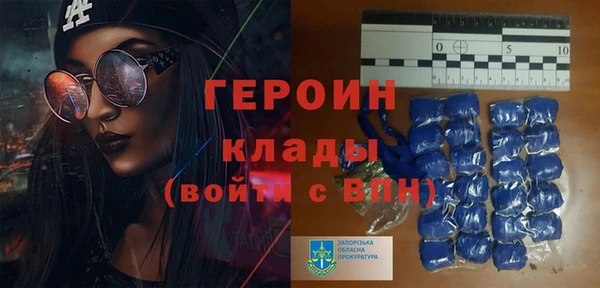 эйфоретик Алексеевка