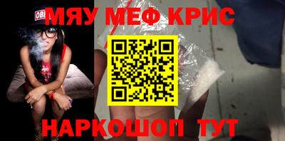 PSILOCYBIN Кузнецк