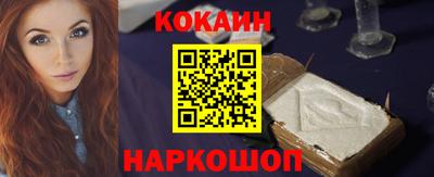 PSILOCYBIN Кузнецк