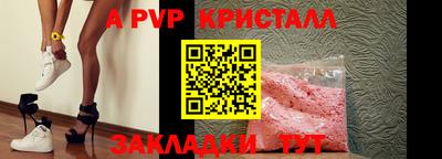 PSILOCYBIN Кузнецк