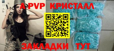 PSILOCYBIN Кузнецк