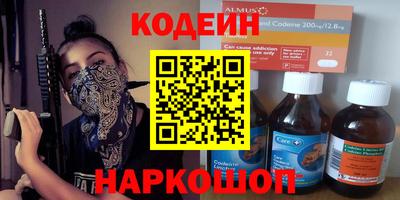 PSILOCYBIN Кузнецк
