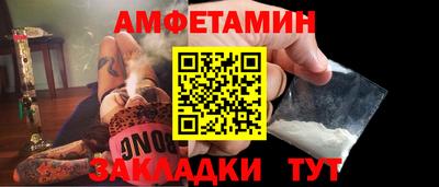 PSILOCYBIN Кузнецк