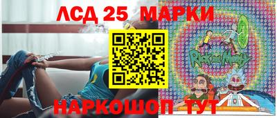 PSILOCYBIN Кузнецк