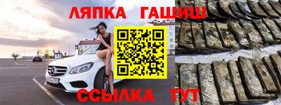 PSILOCYBIN Кузнецк