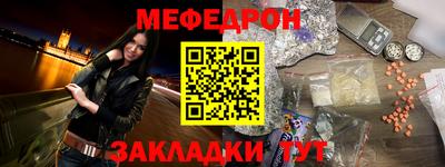 прущая мука Кудымкар