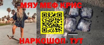 мдма Кудрово