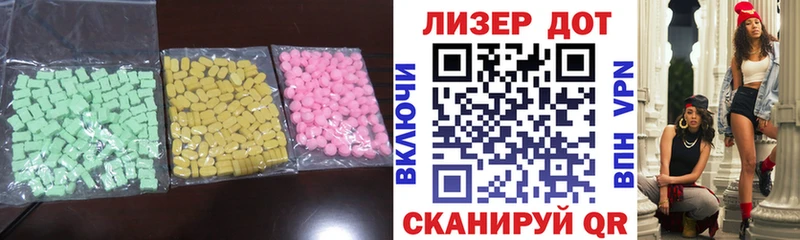 наркота  Арзамас  Лсд 25 экстази кислота 