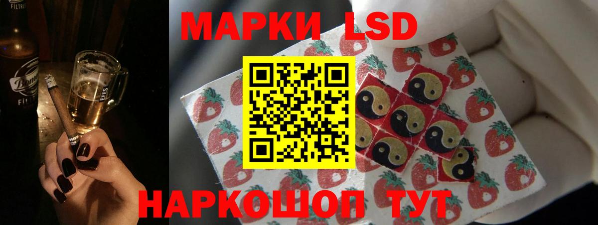 Лсд 25 экстази кислота  Вход с VPN  Арзамас  ЛСД экстази кислота 