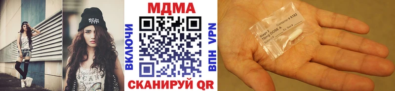 купить закладку Арзамас МДМА crystal