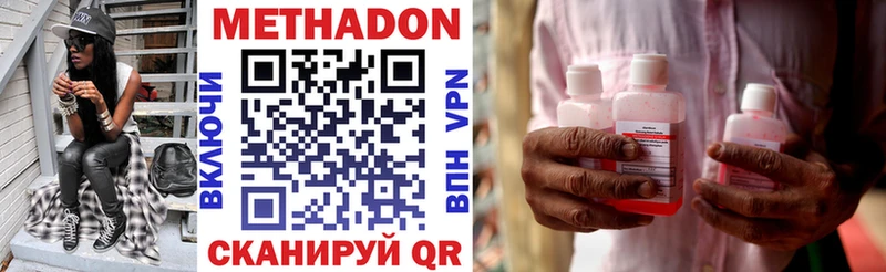 Метадон мёд ссылка на мегу вход дарк нет телеграм Арзамас