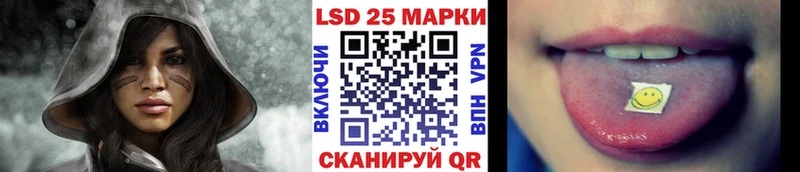 Марки 25I-NBOMe 1500мкг  купить наркотик  Арзамас 