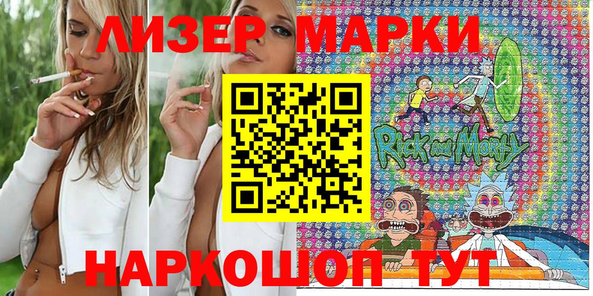 Марки N-bome 1,8мг  Вход с VPN  Арзамас  Марки N-bome 1,8мг 