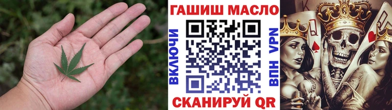 ТГК Wax Арзамас